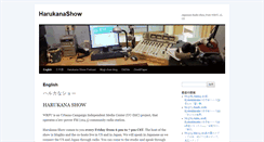 Desktop Screenshot of harukanashow.org